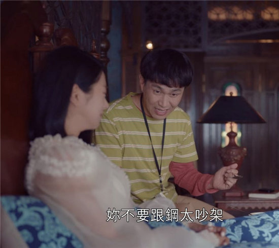 《虽然是精神病但没关係》尚泰的温柔治癒1：哄文英喝粥、原谅了她