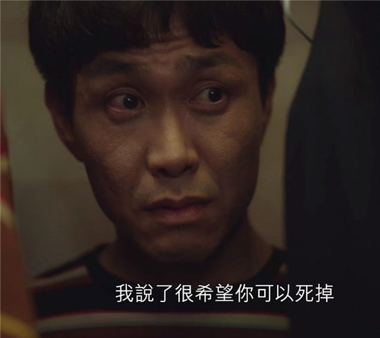 《虽然是精神病但没关係》尚泰的温柔治癒4：接受钢太道歉，兄弟相拥太感人