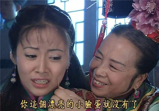 国产剧中被角色害惨的演员4：李明启 饰演《还珠格格》容嬷嬷