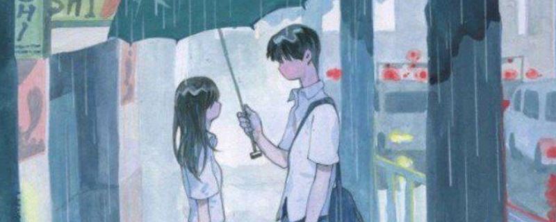 段嘉许什么时候知道桑稚一直喜欢他.jpg