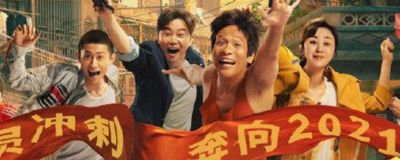 发财日记天意的结局如何.jpg