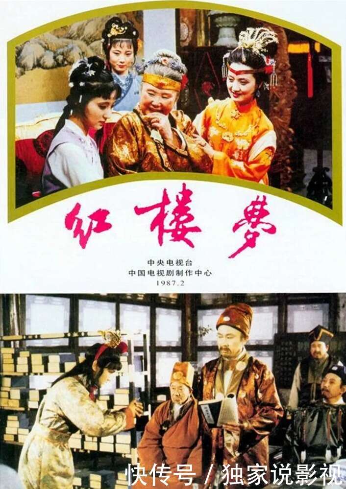 欧阳奋强悼念《红楼梦》去世演员,除陈晓旭外还有人止步29岁年华