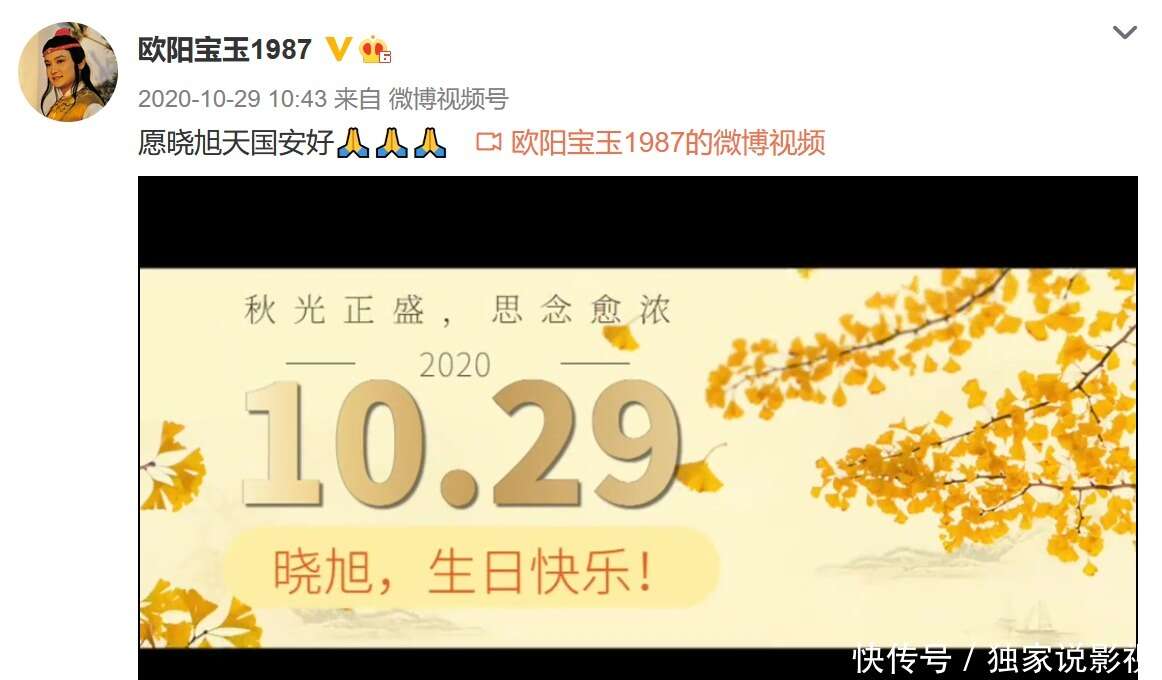 欧阳奋强悼念《红楼梦》去世演员,除陈晓旭外还有人止步29岁年华