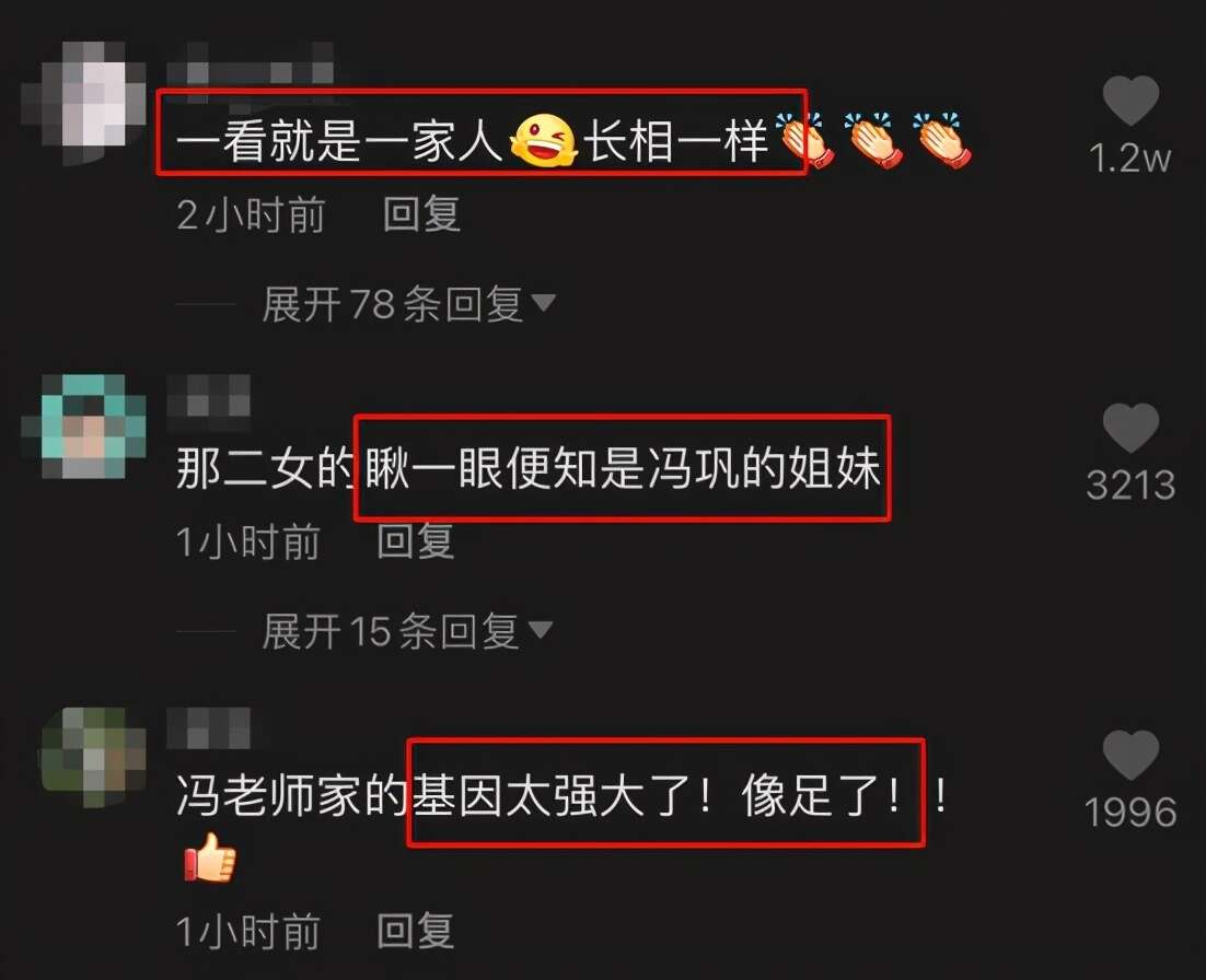 冯巩回老家与两个亲姐踏青，三人长相如出一辙，网友感叹基因强大