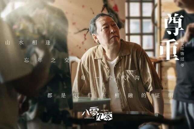 白敬亭两部剧还在热播，又一部剧成功上星湖南台，还有老戏骨加盟