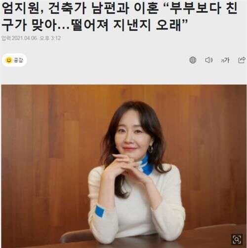 知名女星官宣离婚,和前任已分居两地,昔日豪华婚礼惹人羡