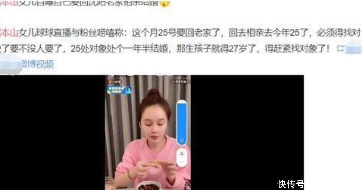赵本山私人飞机五折出售，附送高颜值空姐，老婆自曝退休金4千2