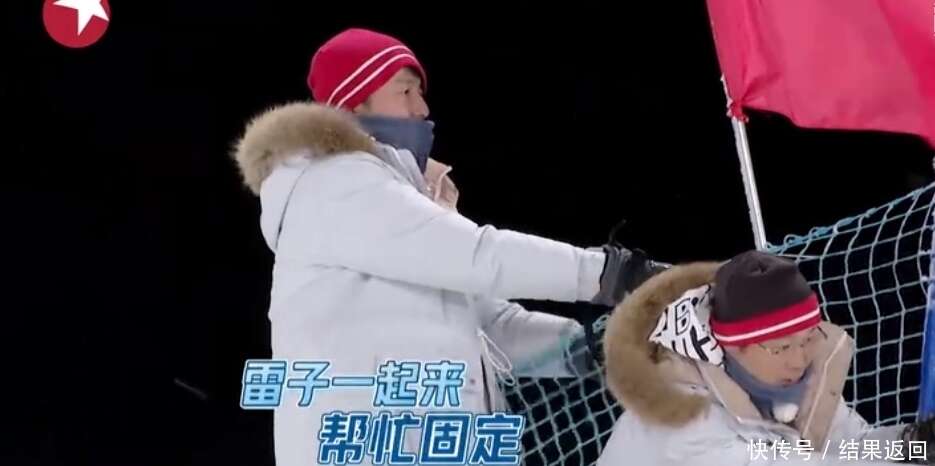 《极限挑战》第七季：除了黄明昊，剩下的人都跟郭德纲有关