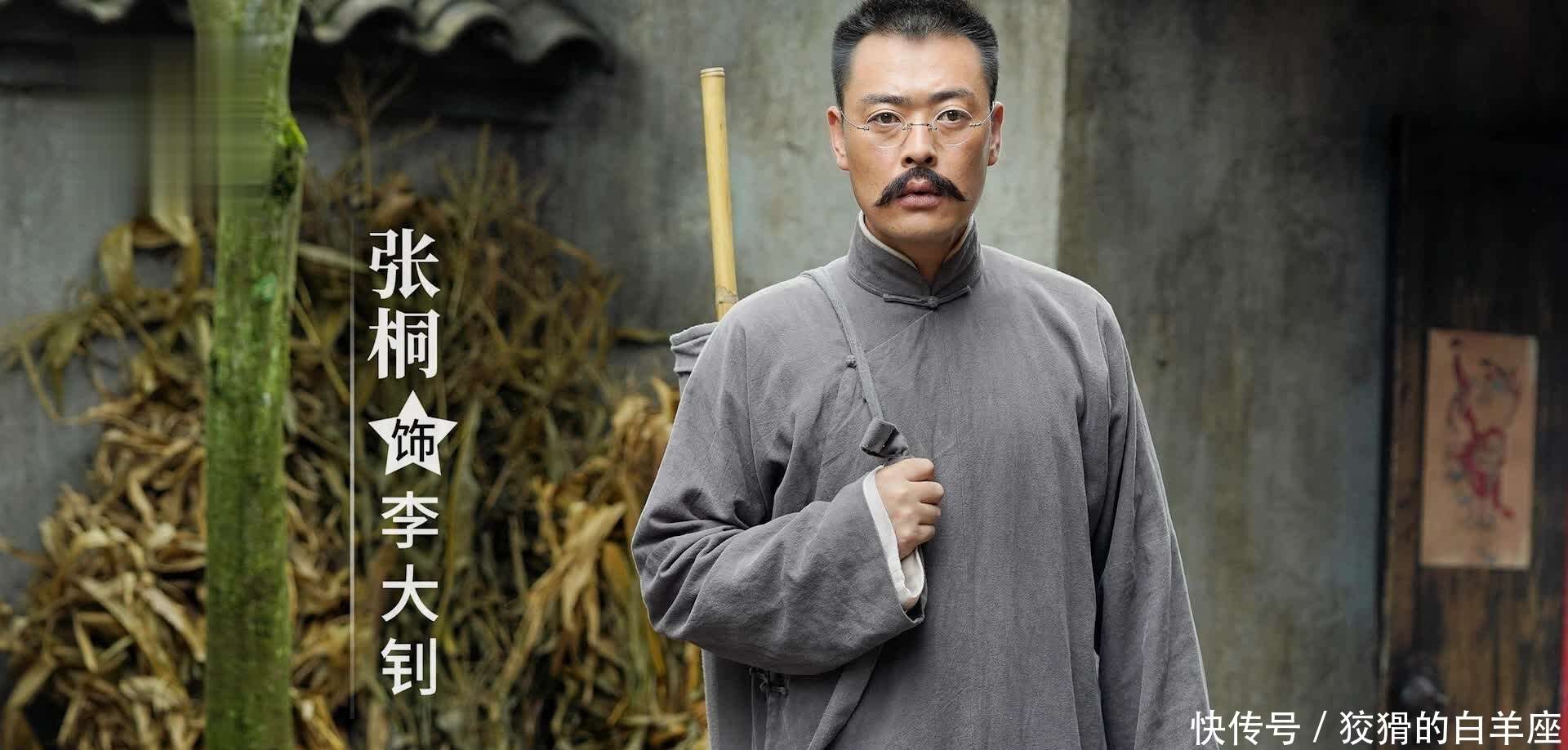 李幼斌再扮“李云龙”，张光北再扮“楚云飞”，老态难认