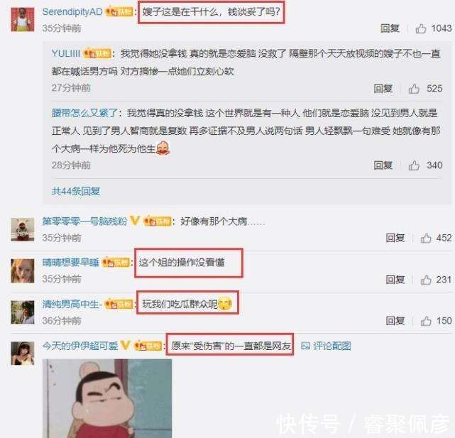 黄俊捷道歉后,花儿超级乖发超长小作文替黄俊捷求情,剧情太狗血