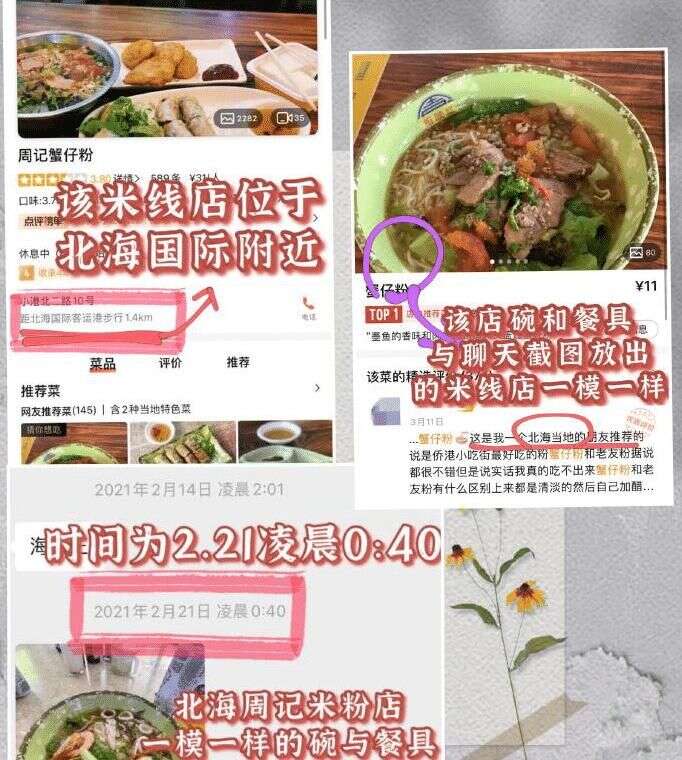 人红是非多！张哲瀚被纸媒点名敬告后，又被曝网约女子，工作室发声迴应