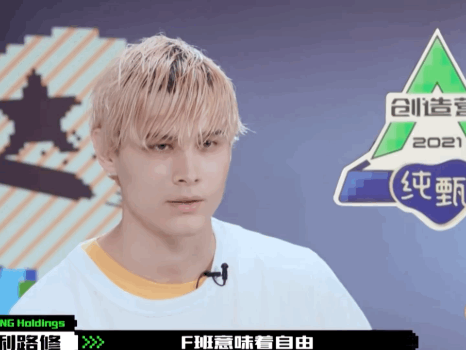 《山河令》完美收官，《皓衣行》《杀破狼》蓄势待发，“耽改101”为什幺如此火爆？