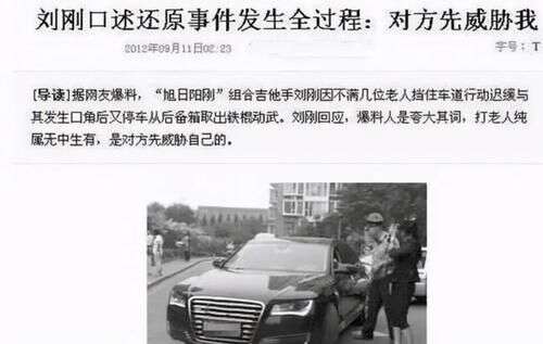 旭日阳刚11年后再唱汪峰名曲,街头开唱无人买单,与大衣哥差距大