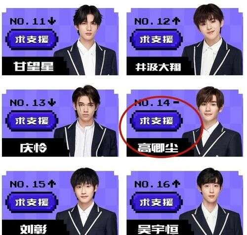 《创造营》三公最大的赢家,不是刘宇、周柯宇!而是一直在默默努力的他