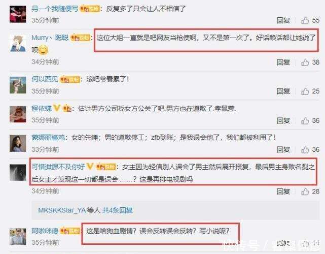 黄俊捷道歉后,花儿超级乖发超长小作文替黄俊捷求情,剧情太狗血