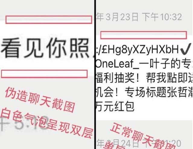 人红是非多！张哲瀚被纸媒点名敬告后，又被曝网约女子，工作室发声迴应