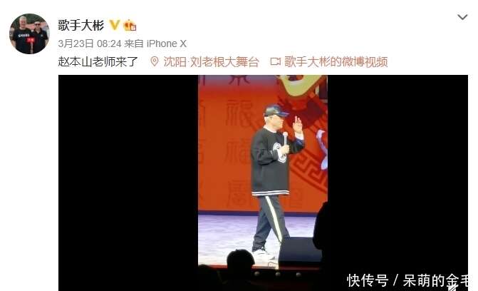 赵本山私人飞机五折出售，附送高颜值空姐，老婆自曝退休金4千2