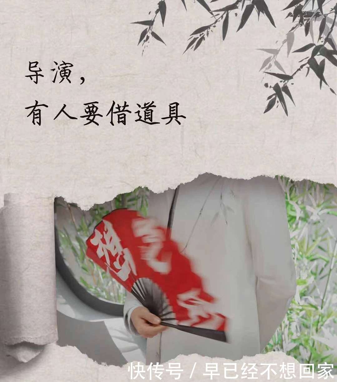 肖战再次获宠！“金主”準点官宣新身份，粉丝暖心举动爱了