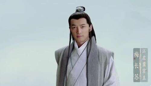 《琅琊榜3》将开拍?胡歌成客串,男主竟是《山河令》的他