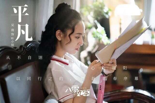 白敬亭两部剧还在热播，又一部剧成功上星湖南台，还有老戏骨加盟
