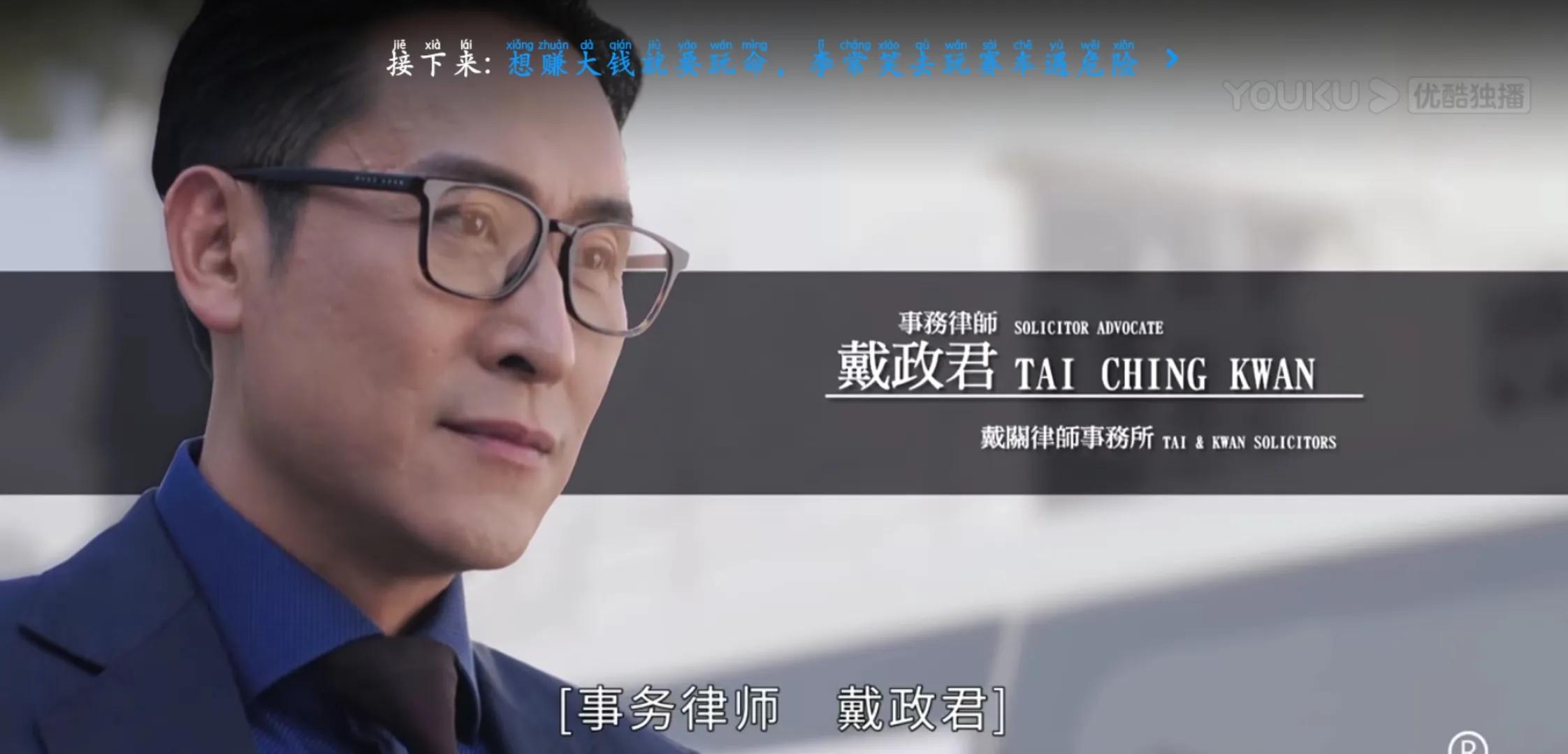 这才是原汁原味的港剧!《伙计办大事》剧情劲爆欧阳震华要出爆款