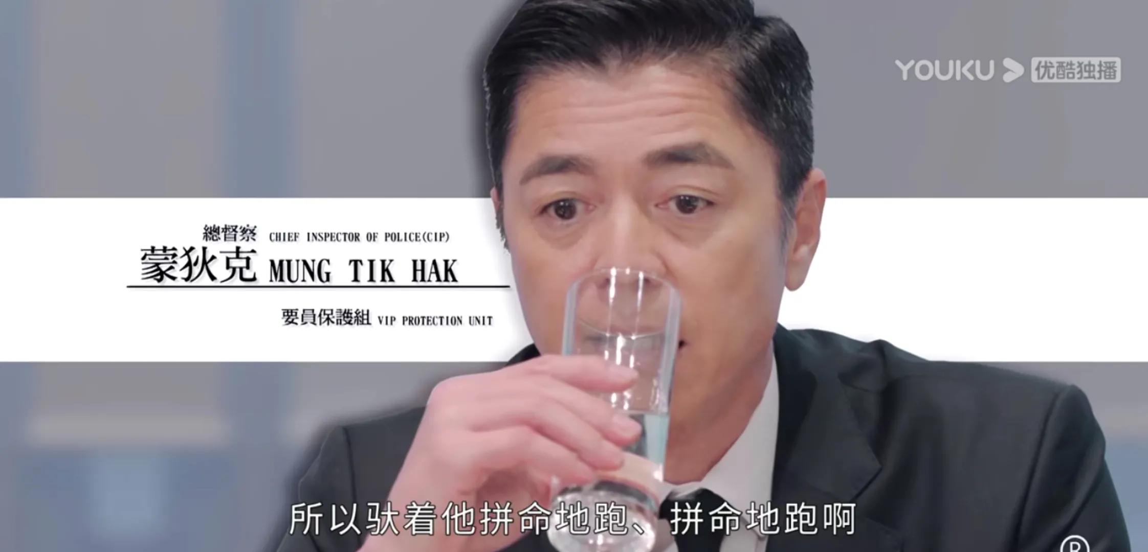 这才是原汁原味的港剧!《伙计办大事》剧情劲爆欧阳震华要出爆款