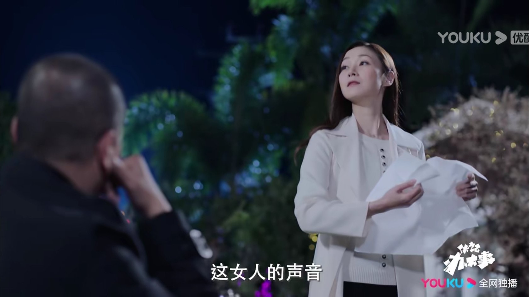 这才是原汁原味的港剧!《伙计办大事》剧情劲爆欧阳震华要出爆款