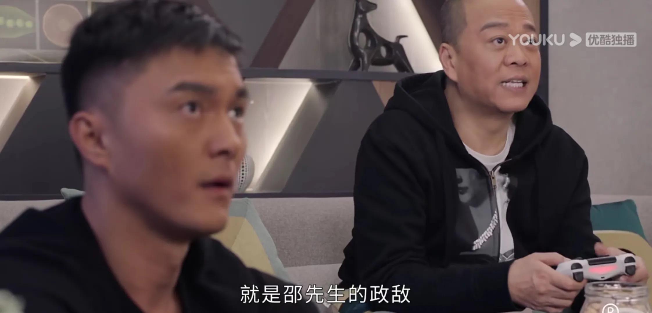 这才是原汁原味的港剧!《伙计办大事》剧情劲爆欧阳震华要出爆款