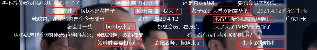 《伙计办大事》首播变吐槽大会,欧阳震华配音惹不满,剧情更奇葩