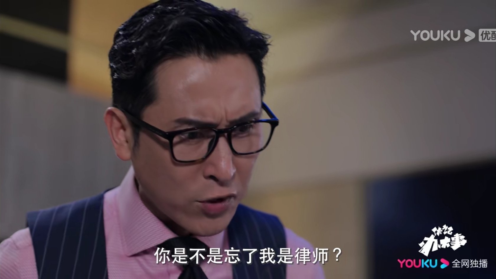 这才是原汁原味的港剧!《伙计办大事》剧情劲爆欧阳震华要出爆款