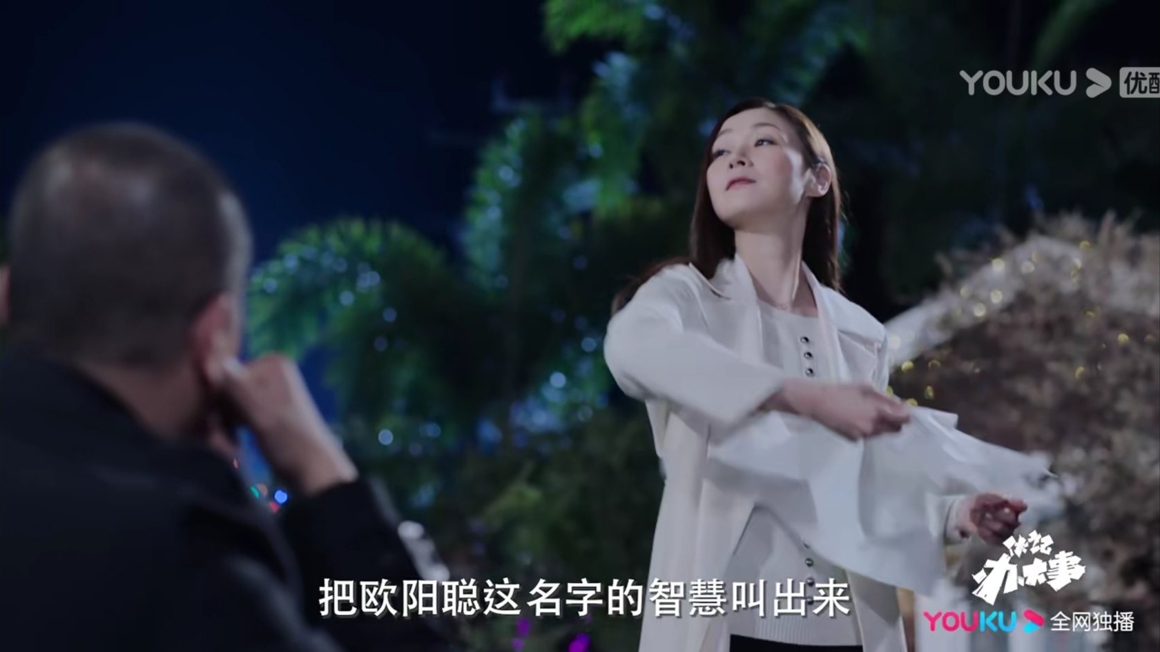 这才是原汁原味的港剧!《伙计办大事》剧情劲爆欧阳震华要出爆款