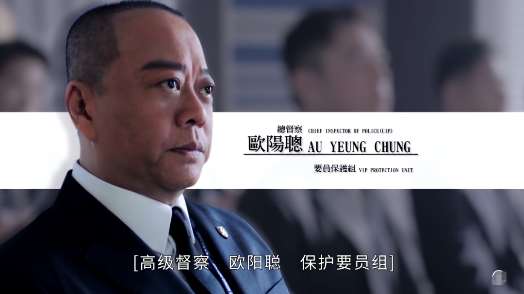 《伙计办大事》首播变吐槽大会,欧阳震华配音惹不满,剧情更奇葩