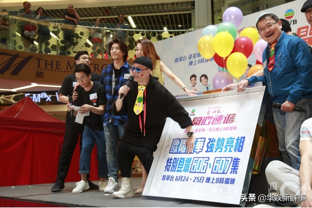 TVB收视告急,《伙计办大事》上阵救援,欧阳震华能否再创奇迹?
