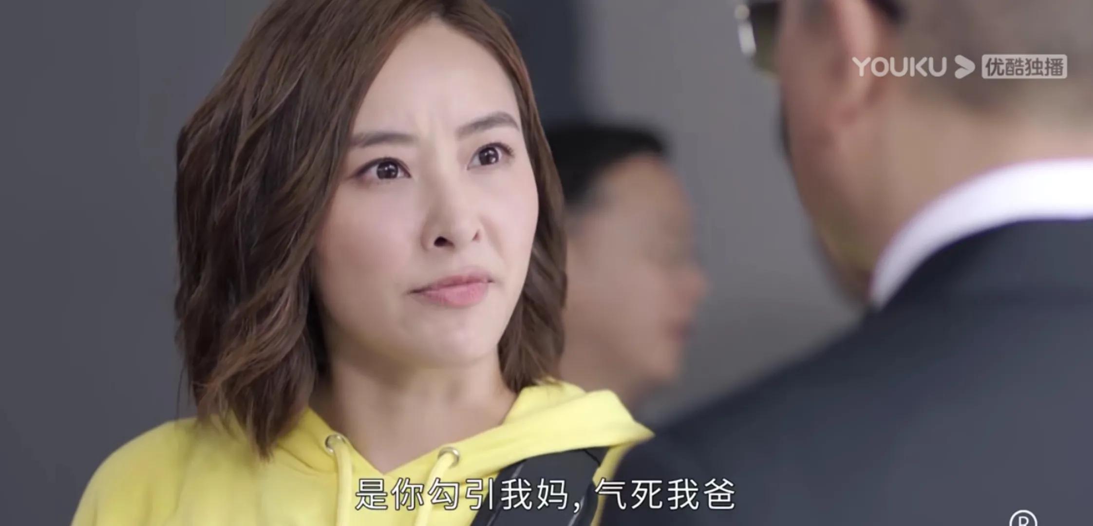 这才是原汁原味的港剧!《伙计办大事》剧情劲爆欧阳震华要出爆款