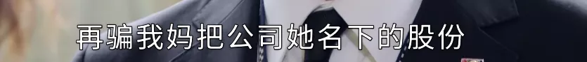 《伙计办大事》首播变吐槽大会,欧阳震华配音惹不满,剧情更奇葩