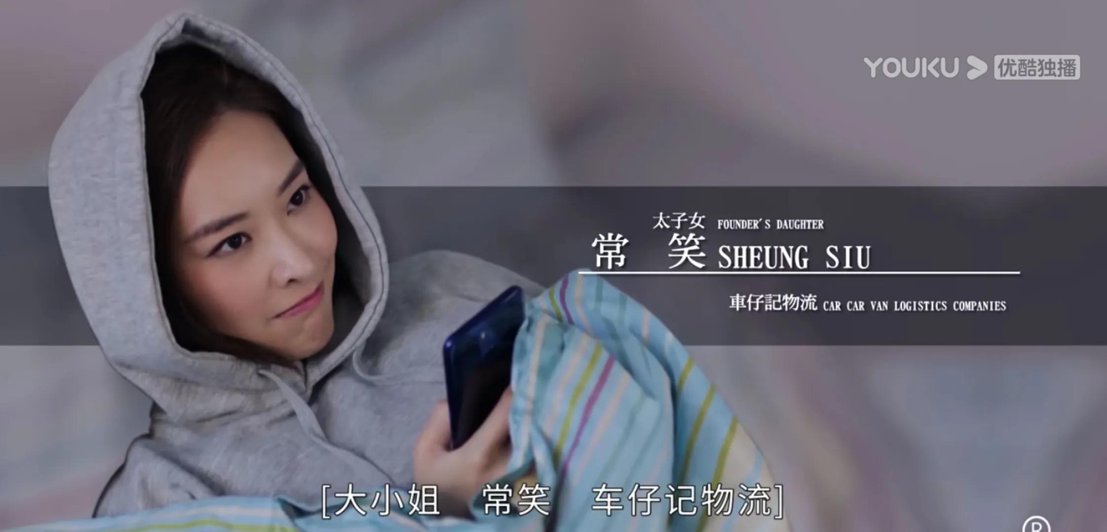 这才是原汁原味的港剧!《伙计办大事》剧情劲爆欧阳震华要出爆款