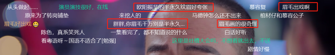 《伙计办大事》首播变吐槽大会,欧阳震华配音惹不满,剧情更奇葩