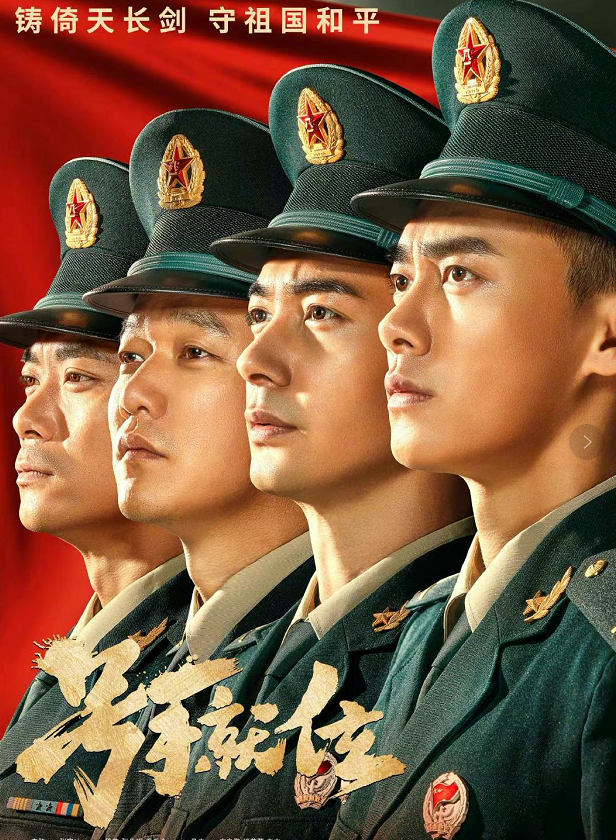 《号手就位》开播,刺儿头兵李易峰遇上军士长肖央被惨虐?好精彩