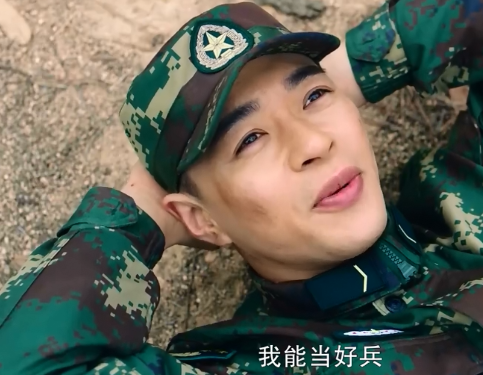 《号手就位》开播,刺儿头兵李易峰遇上军士长肖央被惨虐?好精彩