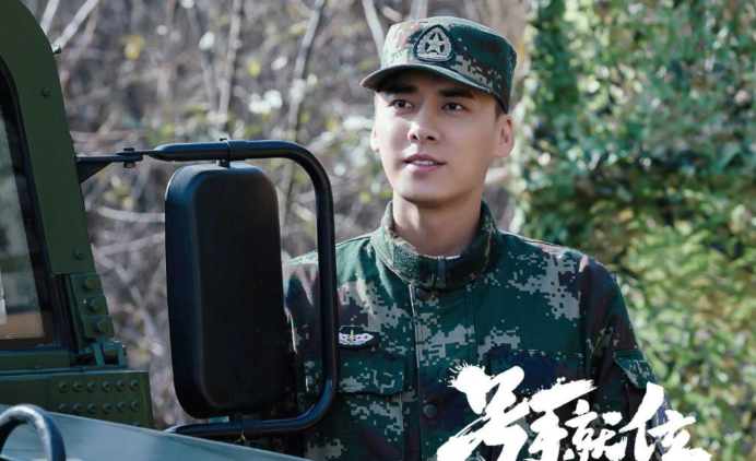 金晨自曝追《号手就位》,气得质问李易峰,原因够笑三天