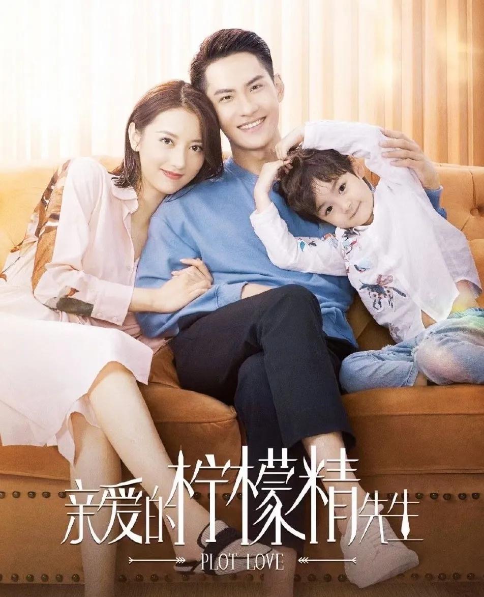 剧荒来追《亲爱的柠檬精先生》太太太好看了!