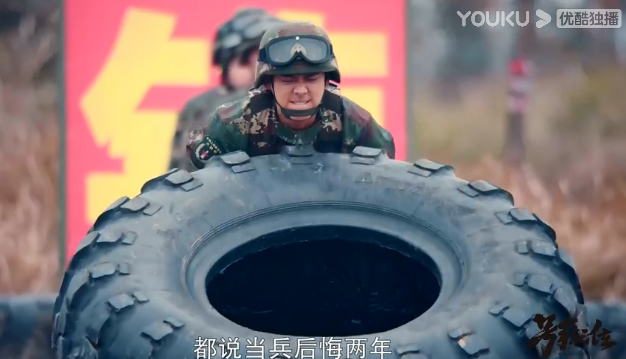 《号手就位》开播,刺儿头兵李易峰遇上军士长肖央被惨虐?好精彩