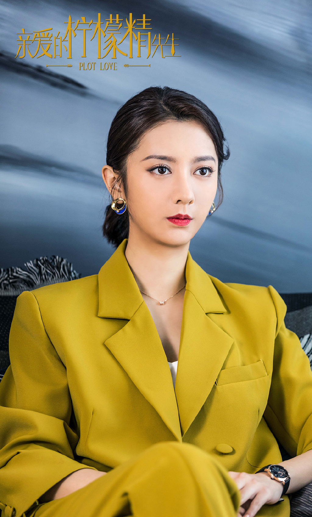 《亲爱的柠檬精先生》真人版女主带球跑复仇霸总,又烂又爽又上头