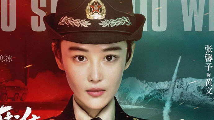 《号手就位》原著中夏拙4人的结局:有人为国牺牲,有人当了逃兵