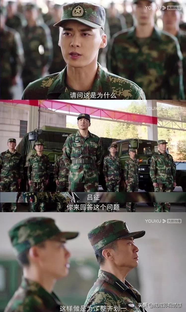 李易峰《号手就位》刺头新兵开局平淡无奇,第二集剧情渐入佳境!