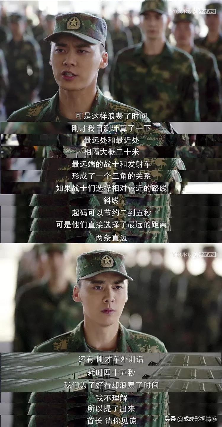 李易峰《号手就位》刺头新兵开局平淡无奇,第二集剧情渐入佳境!
