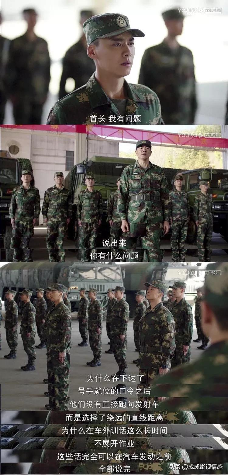 李易峰《号手就位》刺头新兵开局平淡无奇,第二集剧情渐入佳境!