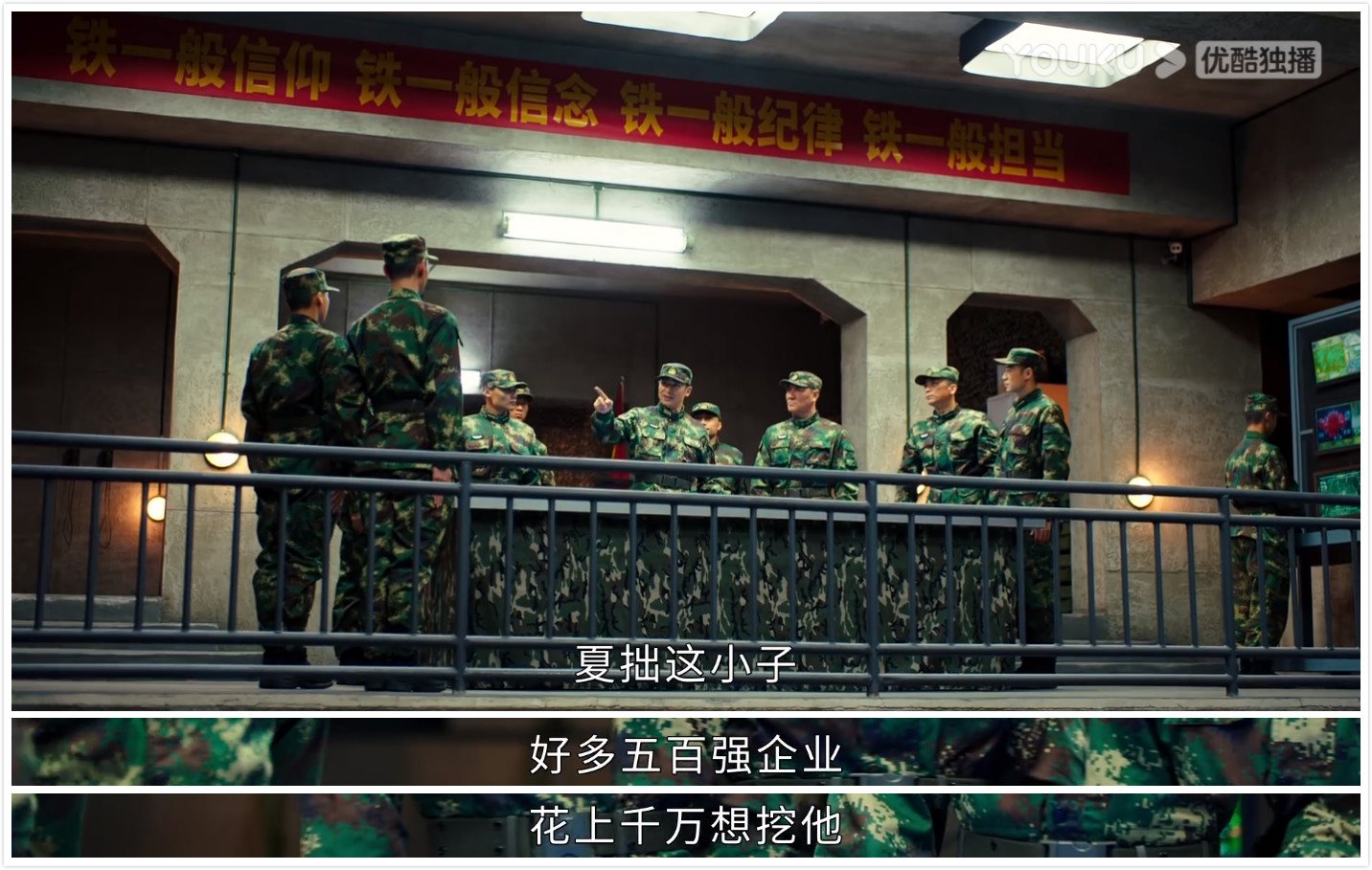 《号手就位》首播!李易峰原声台词获赞,剧情节奏快配角也很抢镜