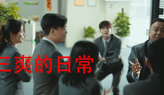 《八零九零》首播!吴倩状态疲惫造型显老,白敬亭被调侃本色出演