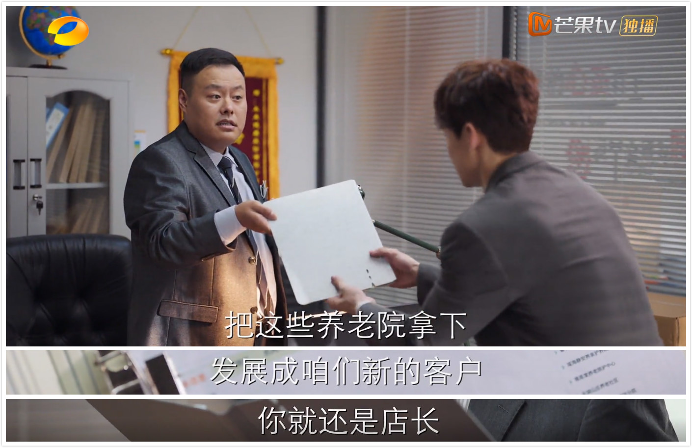 《八零九零》首播!吴倩状态疲惫造型显老,白敬亭被调侃本色出演